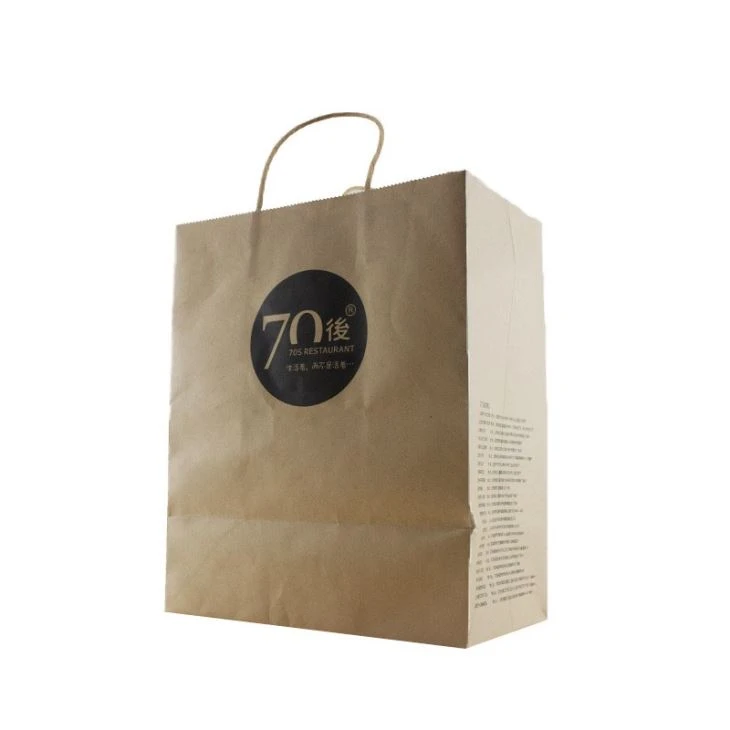 Brown Paper Kraft Bags For Clothing Jewellery